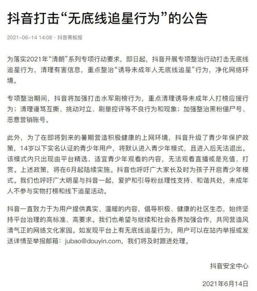 华为汽车智商多少亿